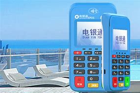 东西湖公司POS机
